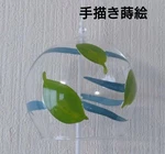 Glass Chimes Hand-painted Maki-e, 8X8X7CM, Windbell. Fixed Price $171.99.