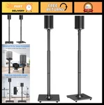 Mountup Speaker Stands For Sonos Era 100 One Sl PLAY:1 Pair Adjustable. Fixed Price $132.99.