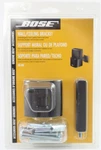 New Bose UB-20B Wall Bracket Acoustimass Double Cube Speaker Mount (year 2006). Fixed Price $14.99.